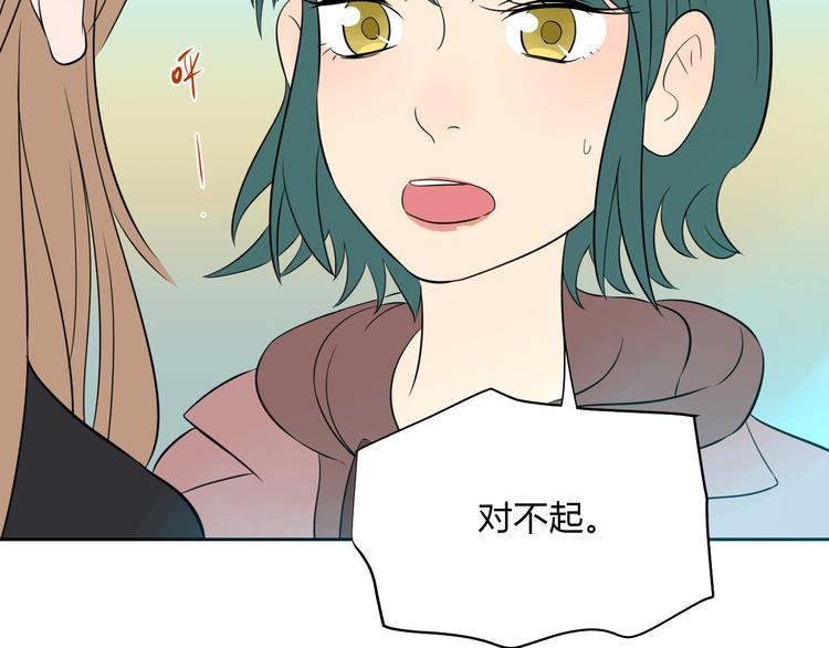 第31话 对质87