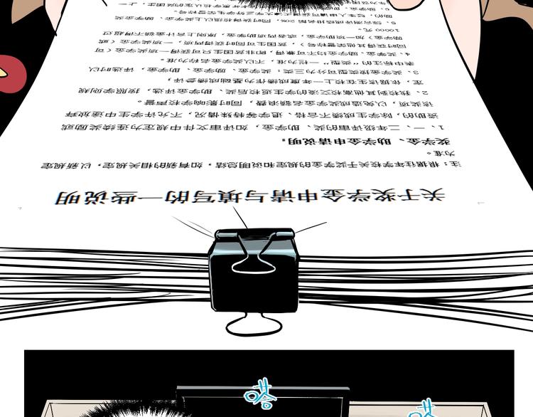 第11话 辛月59