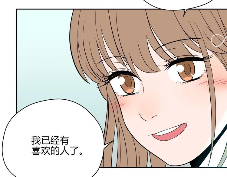 第27话 答案81