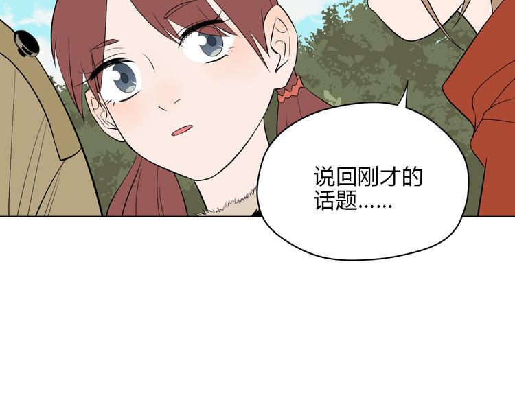 第37话 断点107
