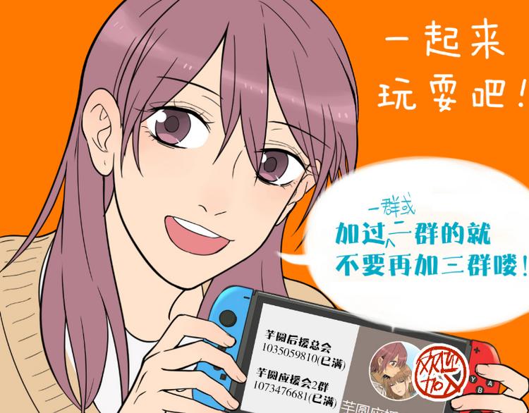 番外篇 露营94