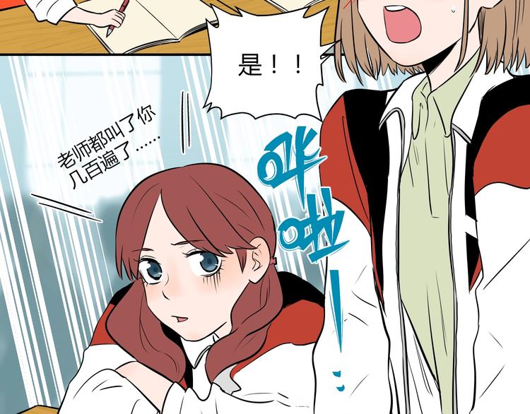 第5话 秋香4