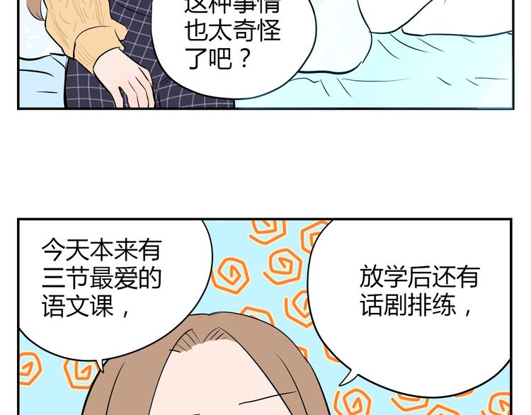 第4话 病房70