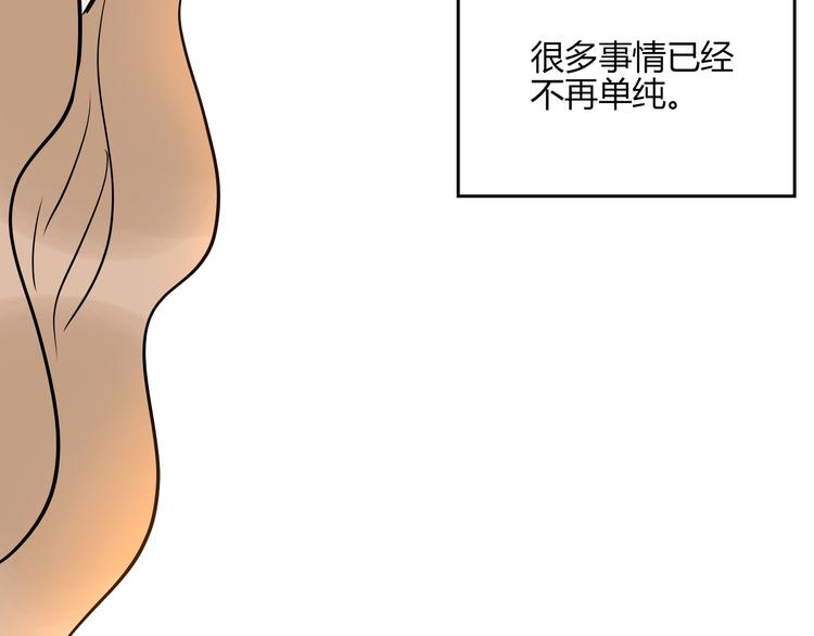 第11话 辛月113