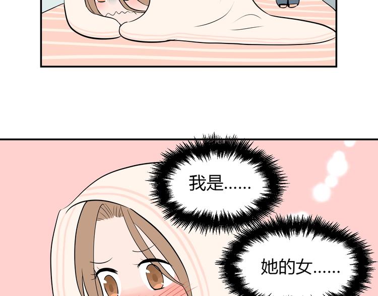 第4话 病房1