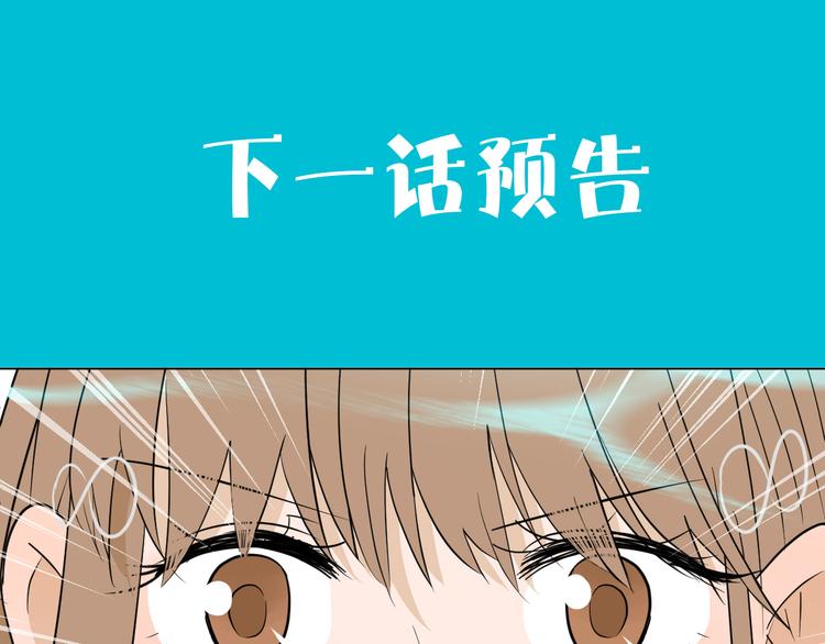 第34话 落幕131