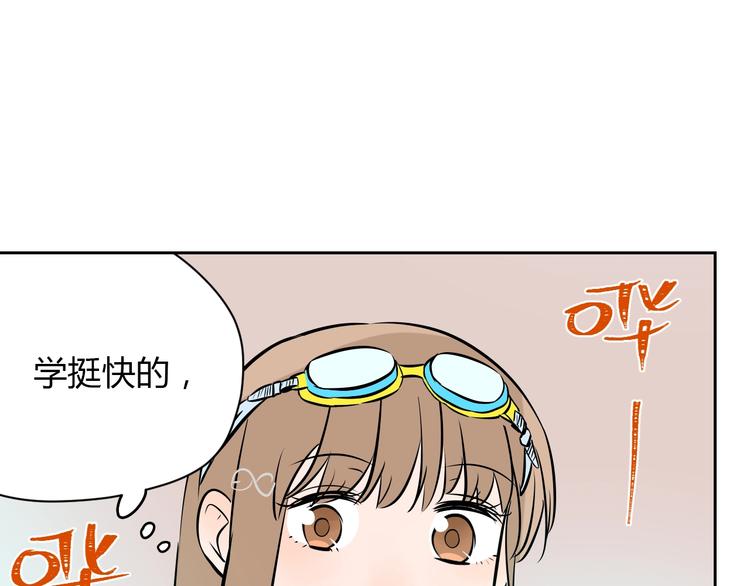 第15话 游泳110