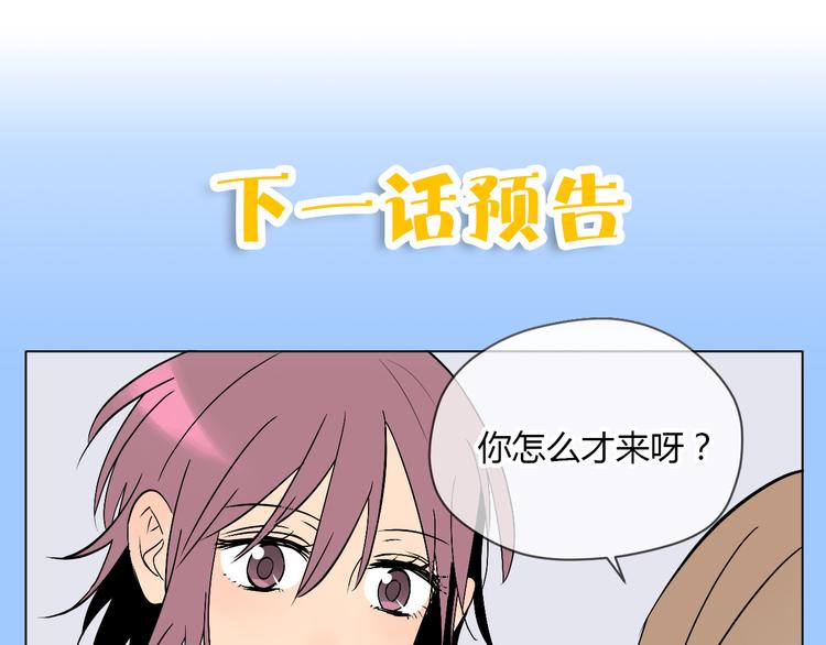 第27话 答案161