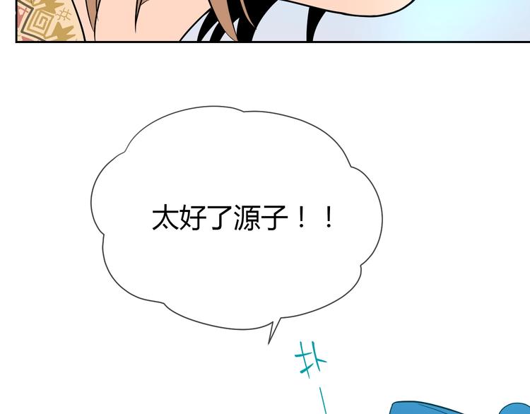 第20话 转机153