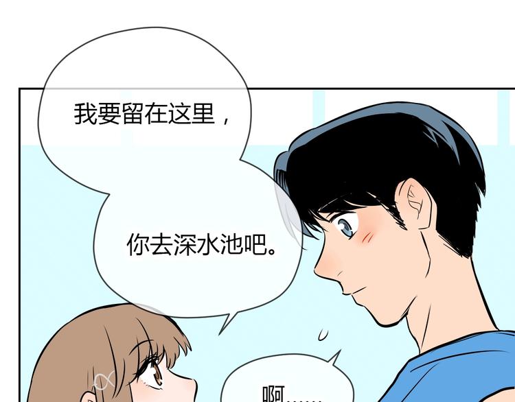 第15话 游泳180