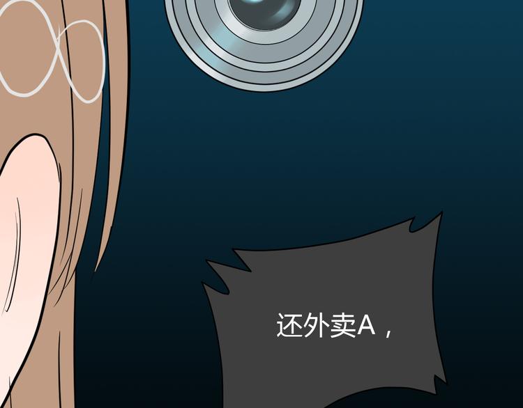 第37话 断点41