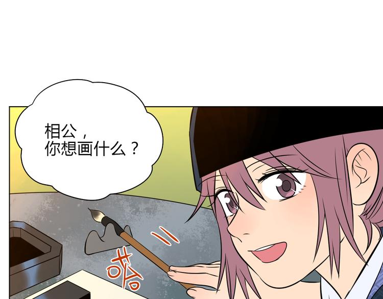 第34话 落幕98