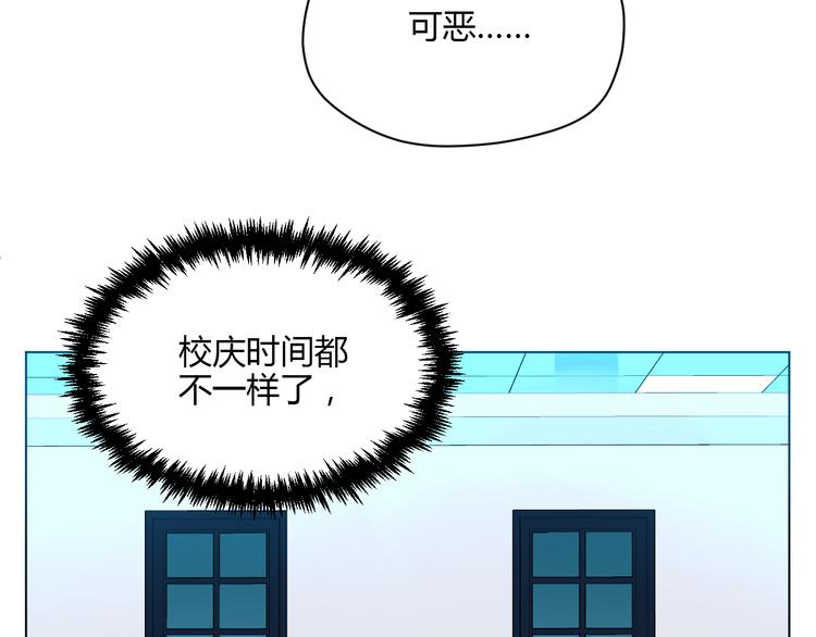 第28话 道歉81