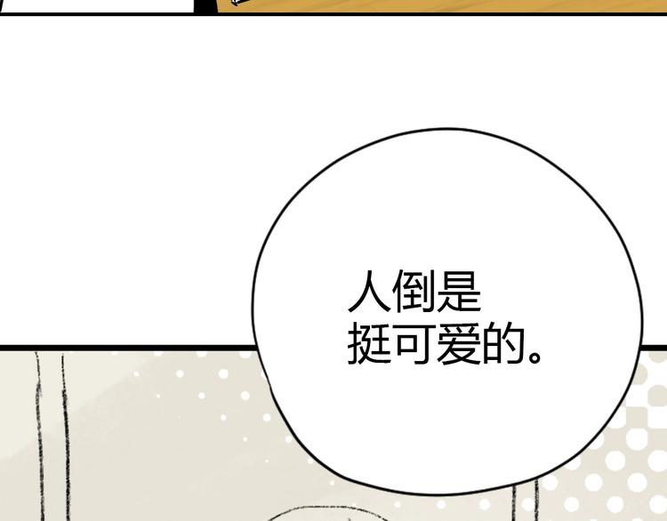 第1话 十七岁70