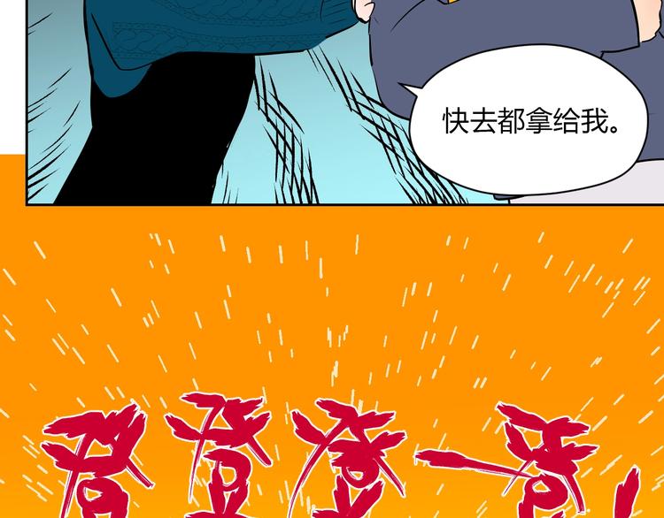 第10话 糖果93