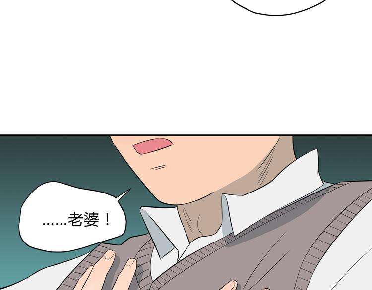 第37话 断点60