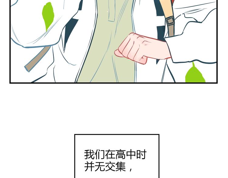 第1话 十七岁74