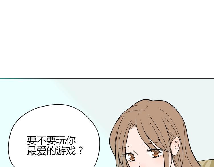 第17话 会友2