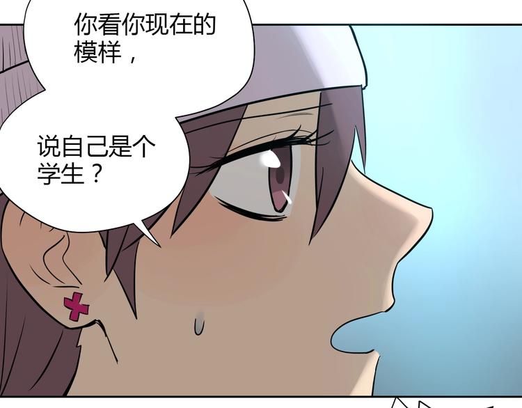 第7话 出走103