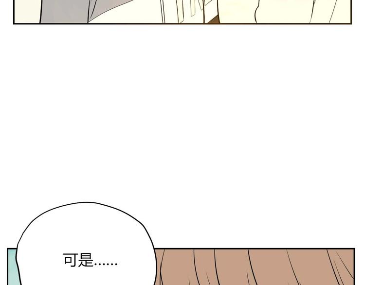 第24话 表白99