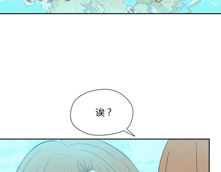 第40话 彩虹4