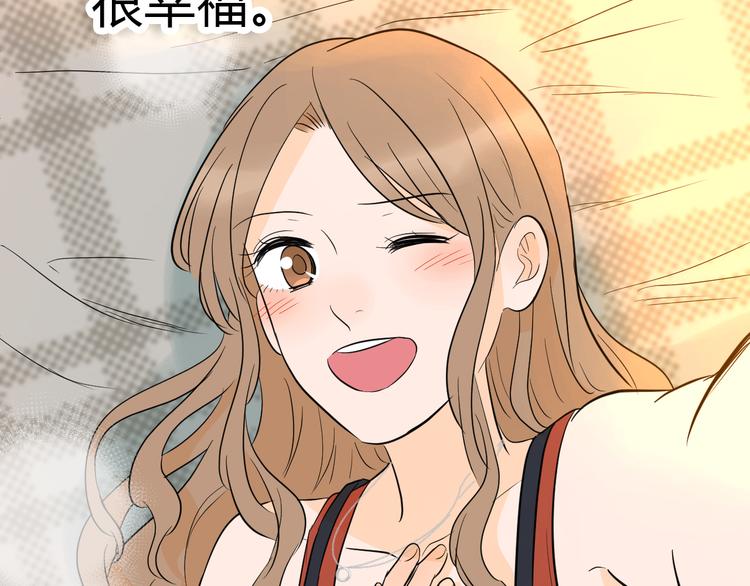 番外篇 露营78