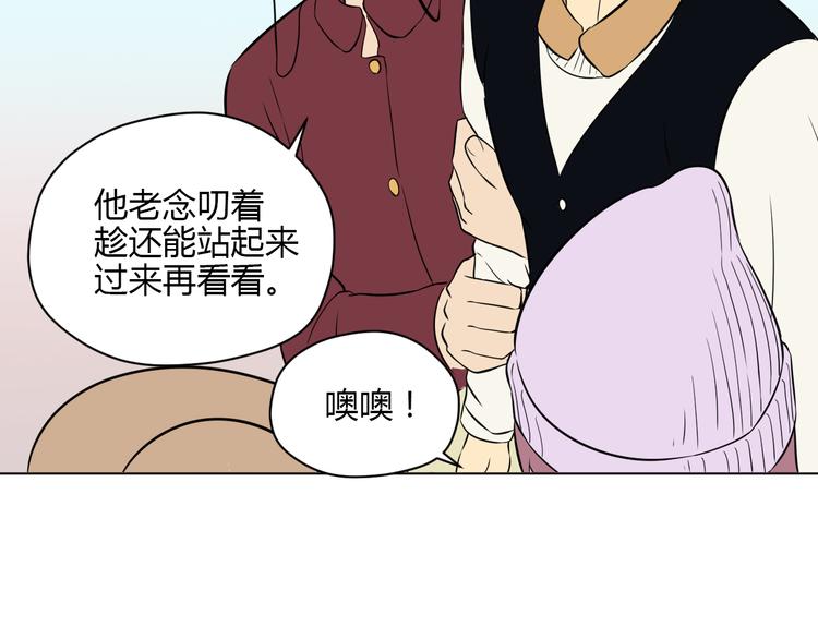 第29话 赏花65