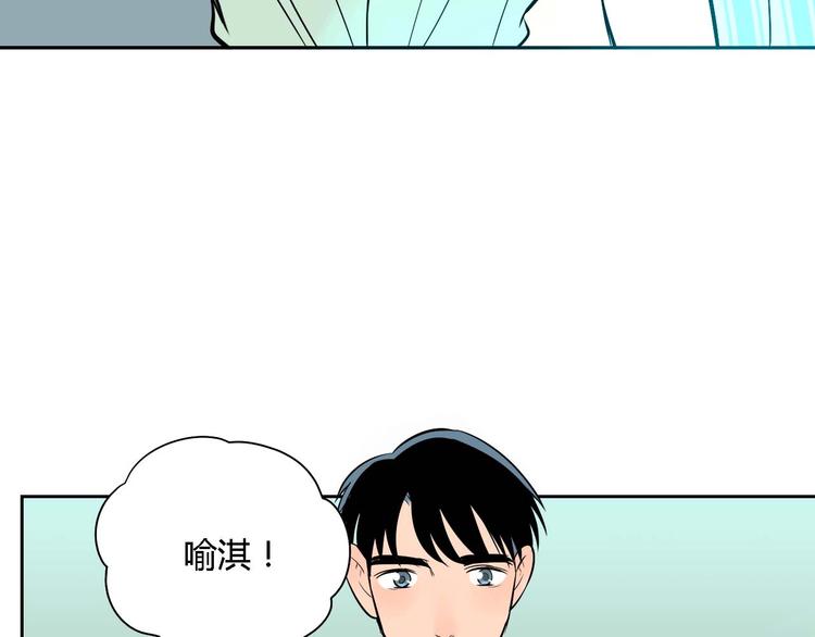 第23话 暗恋135