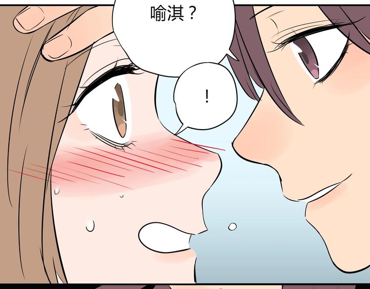 第3话 二十七岁30