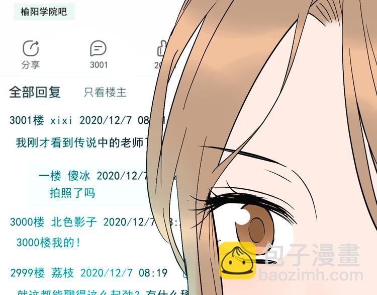 第30话 旋涡32