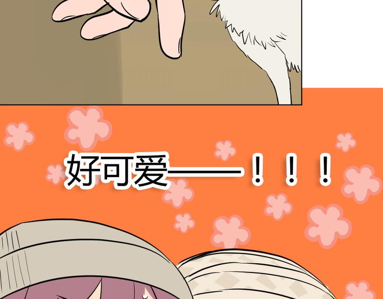 第38话 跨年49