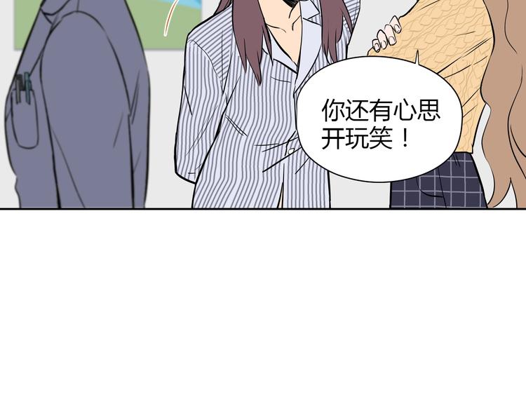 第7话 出走15