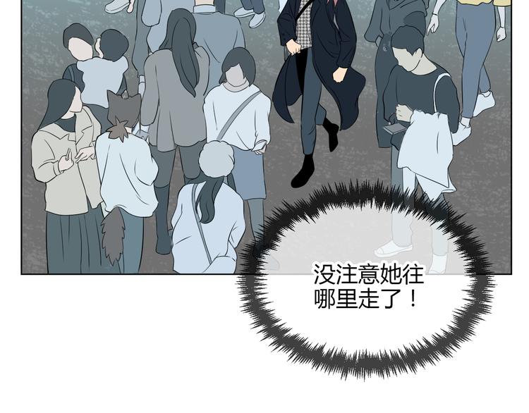第29话 赏花34