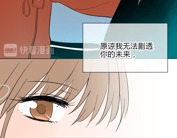 第37话 断点116
