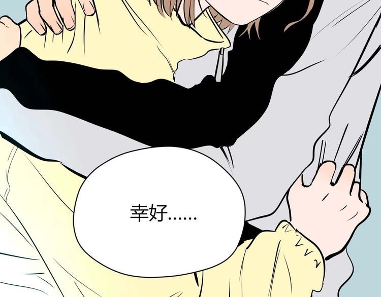 第27话 答案109
