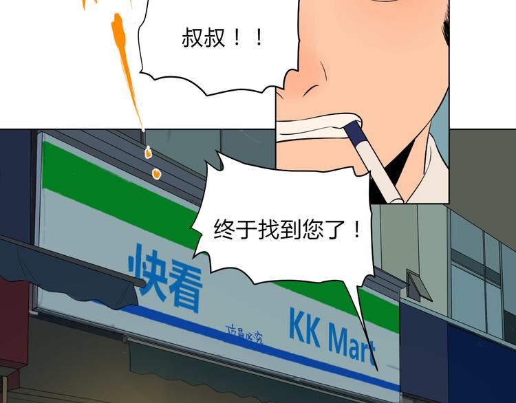 第34话 落幕7