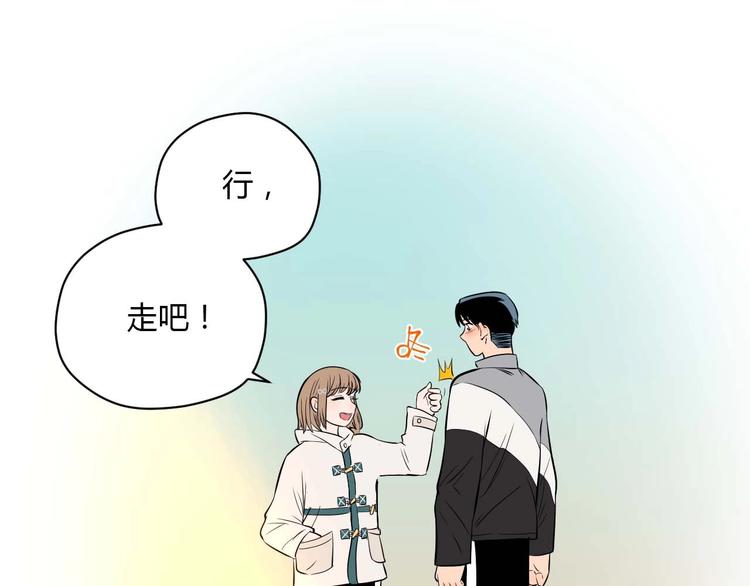 第24话 表白36