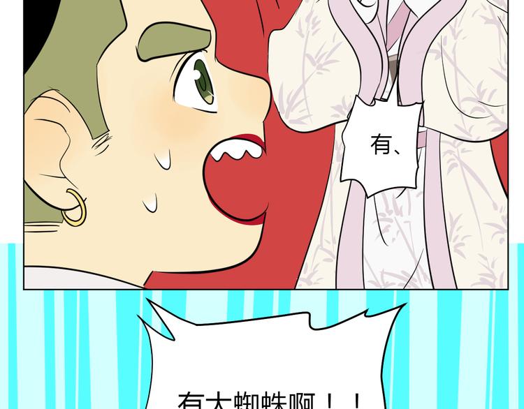 第34话 落幕26