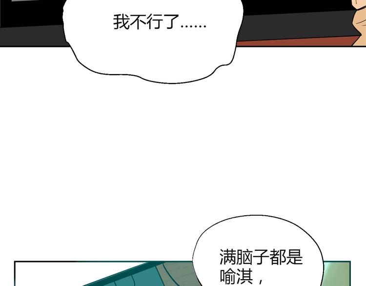 第17话 会友31