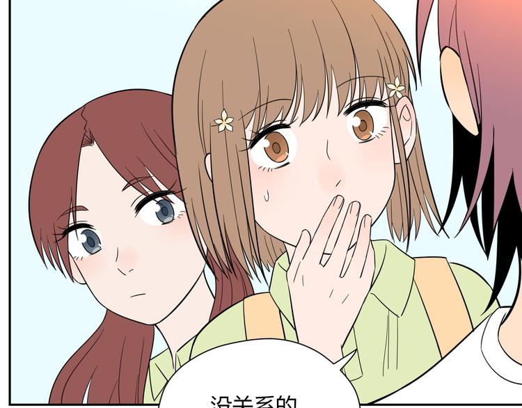 第40话 彩虹69