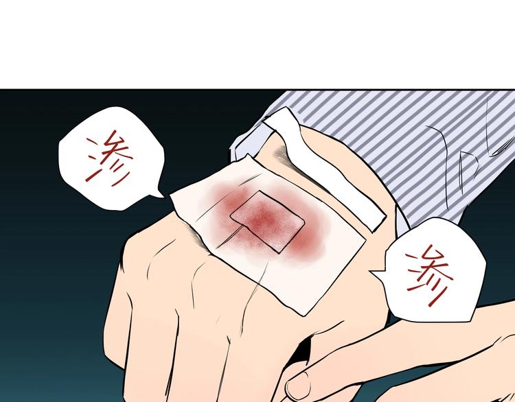 第7话 出走65