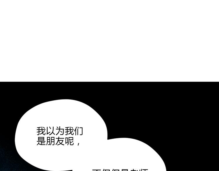 第31话 对质66