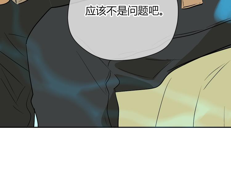 第19话 心结192