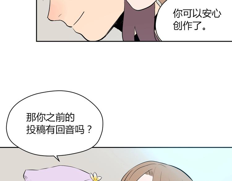 第8话 和解92