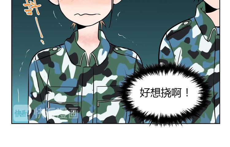 第2话 吃糖16