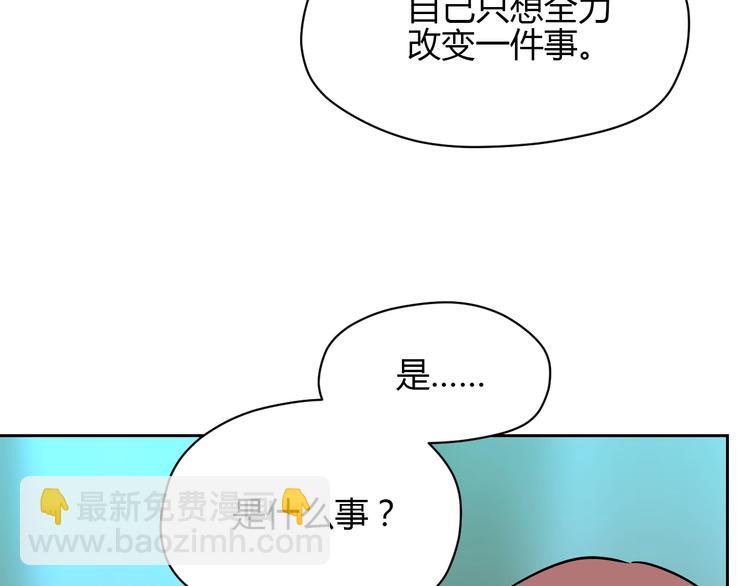 第19话 心结158
