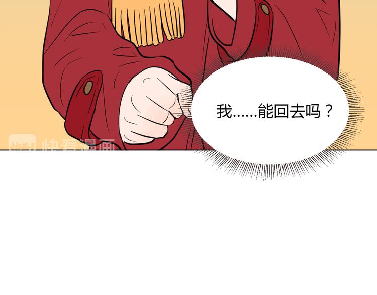 第38话 跨年74