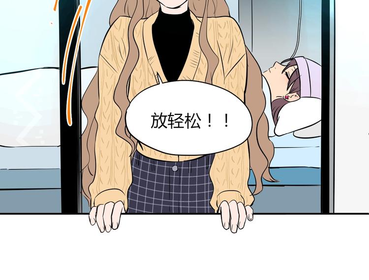 第4话 病房67
