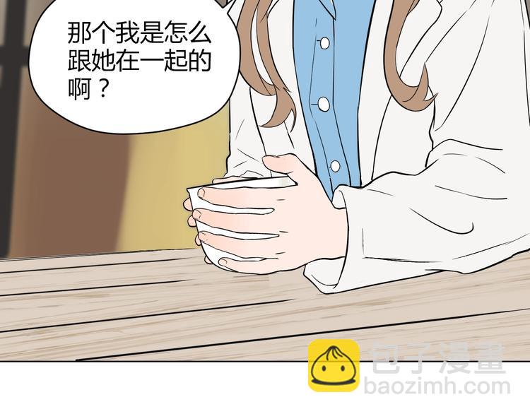 第17话 会友99