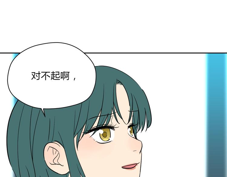 第31话 对质22